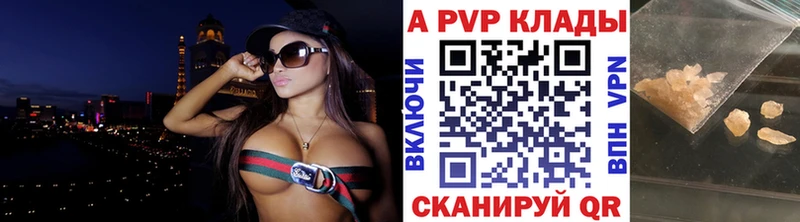 А ПВП VHQ  даркнет сайт  Ясный 