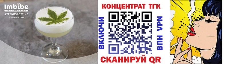 Еда ТГК конопля  Ясный 