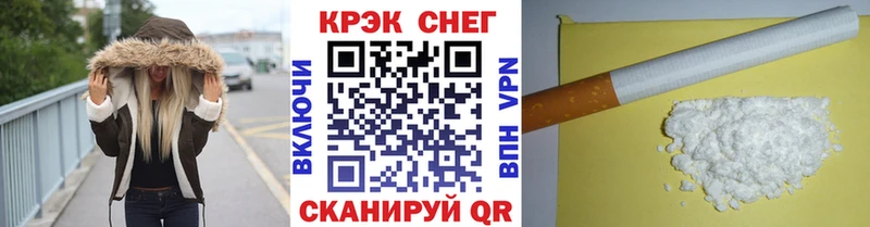 КОКАИН 97%  Ясный 