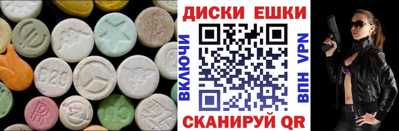 где найти   Ясный  blacksprut ссылки  Экстази 300 mg 