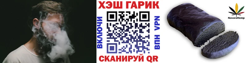 Гашиш гарик  Ясный 