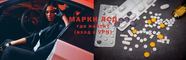 трава Алексин