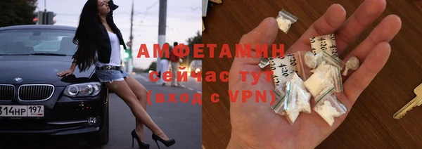 трава Алексин