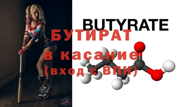 мяу мяу мука Абаза