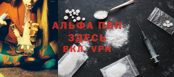 apvp Алексеевка