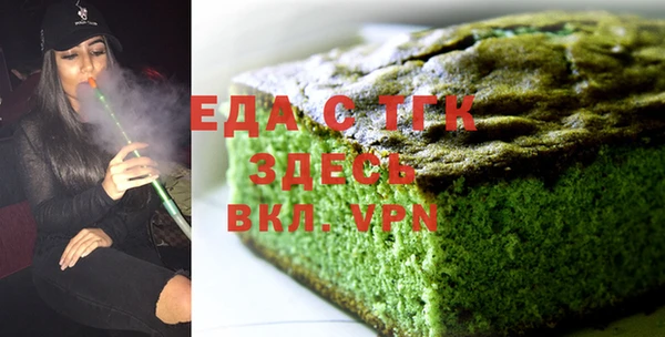 трава Алексин