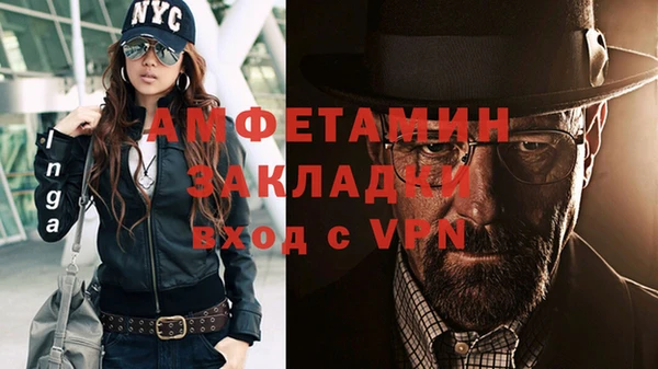 тгк Алзамай