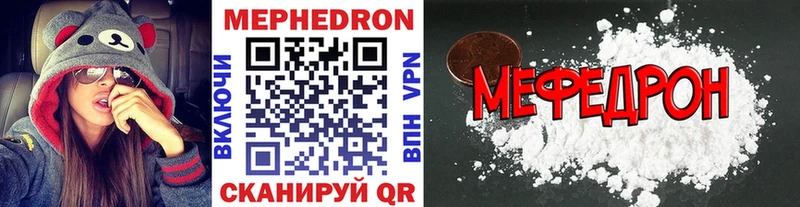 Меф кристаллы магазин продажи Ясный