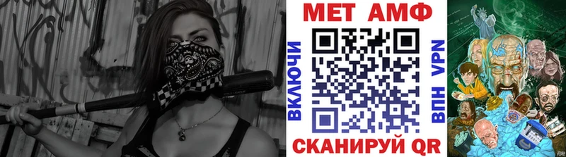 OMG tor  Ясный  Метамфетамин кристалл 